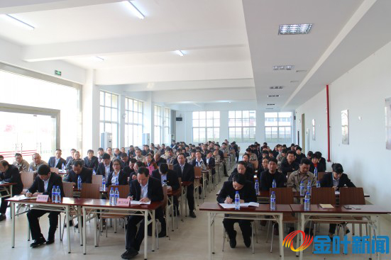 全廠大會2.jpg 全廠大會2.jpg