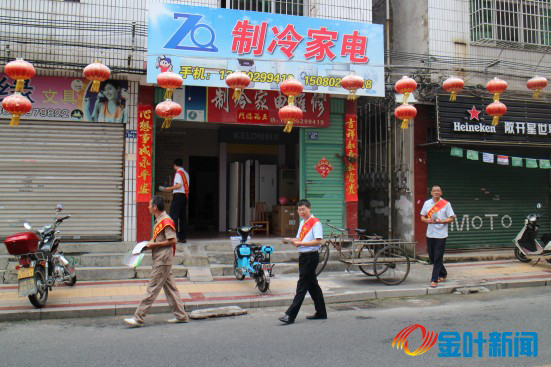 6月22日上午移風(fēng)易俗活動(dòng)去西北社區(qū) (5).jpg